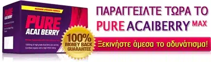 Κάνε κλικ εδώ! Κάνε κλικ εδώ!