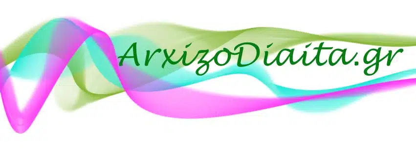 Header - Arxizodiaita.gr